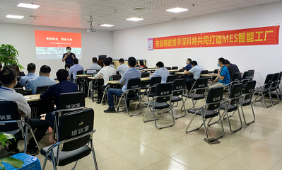 東創數字化戰略升級 以硬件開發與銷售為基石，打造MES智能新時代